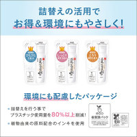 化粧水 NC / なめらか本舗(化粧水, スキンケア・基礎化粧品)の通販
