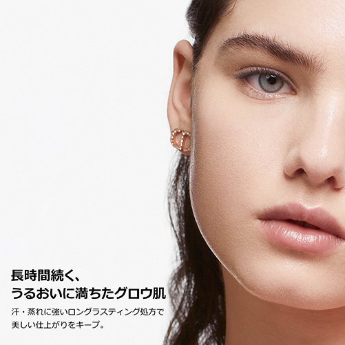 ディオールスキン フォーエヴァー フルイド グロウ / SPF20 / PA+++ / 1.5N ニュートラル / 30mL / 本体 1