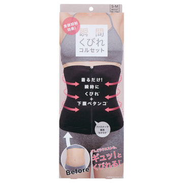 食欲抑制!瞬間くびれコルセット