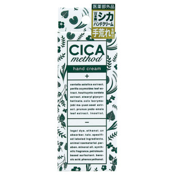 CICA method HAND CREAM 02