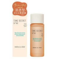 タイムシークレット ミネラル オイルセラム / 30mL