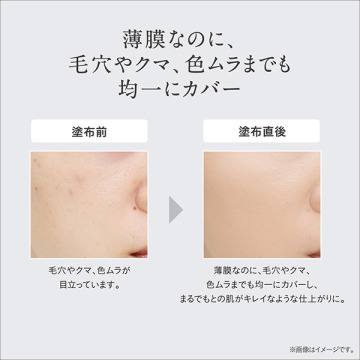 アクアリー スキンウェア 限定キット 04