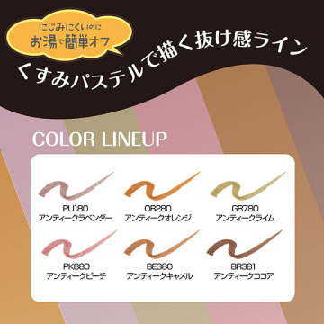 ヴィセ リシェ アンティークパステル ライナー 03