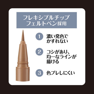 ヴィセ リシェ アンティークパステル ライナー 04