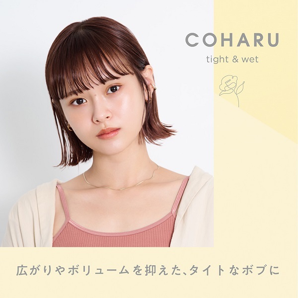 COHARU スタイリングオイル <タイト&ウェット> / COHARU(その他