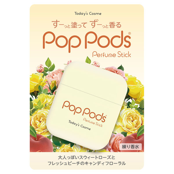 ポップポッズ / キャンディフローラル