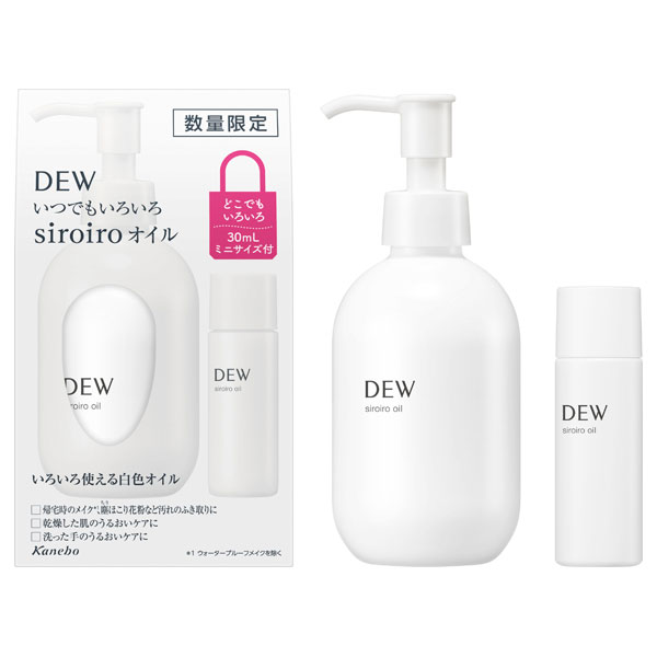 WEB限定 白色オイル セットa 本体 新品 210ml 19種類の天然精油 香料の一部 の香り デュウ DEW