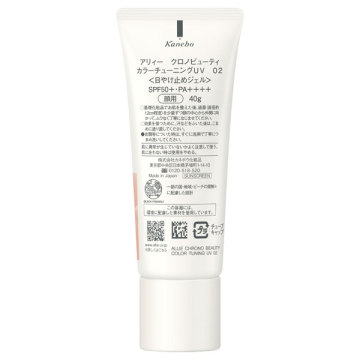 クロノビューティ カラーチューニングUV 02