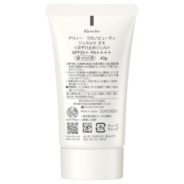 クロノビューティ ジェルUV EX 02
