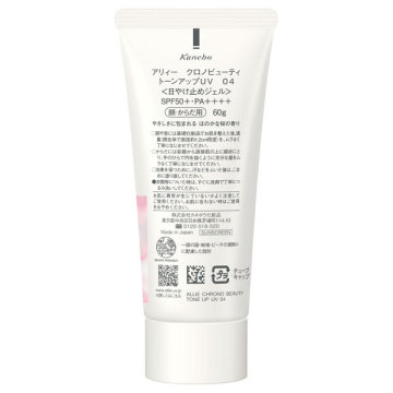 Chrono Beauty Tone Up UV / SPF50 + / PA ++++ / Body / 04 / 60g / Faint cherry blossom scent