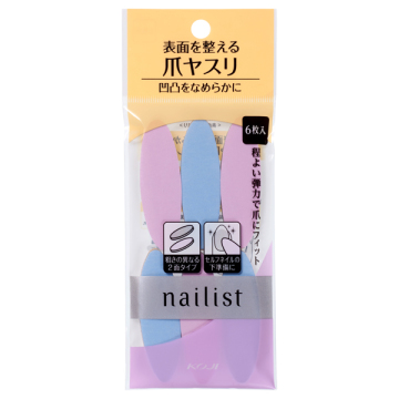 ネイルラブペーパー
