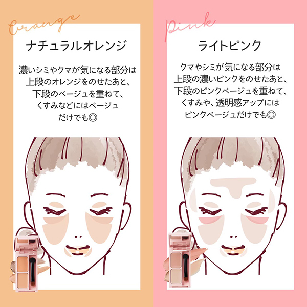 アブンダンティア　コンシーラー　イエロー 楽天市場】コンシーラー 黄色の通販