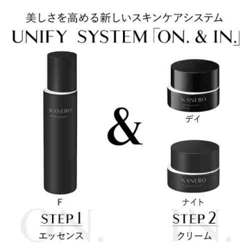 カネボウ オン スキン エッセンス F 03