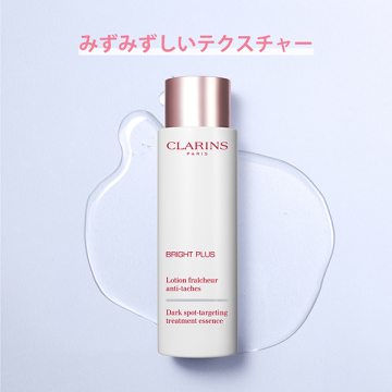ブライトプラス トリートメントエッセンス ローション 02