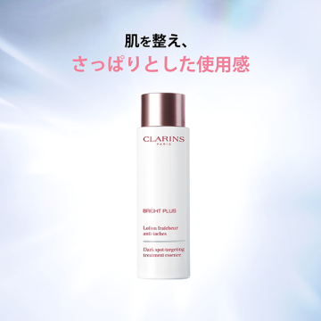 ブライトプラス トリートメントエッセンス ローション 04