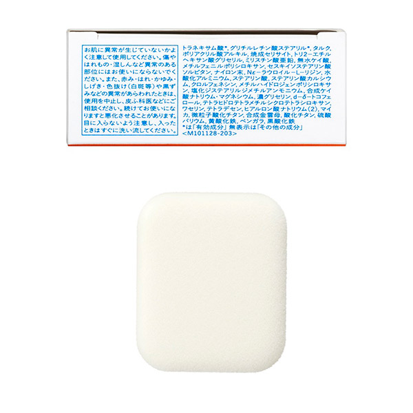 薬用フェイスプロテクトパウダー / SPF40 / PA++++ / 9g / 本体 1