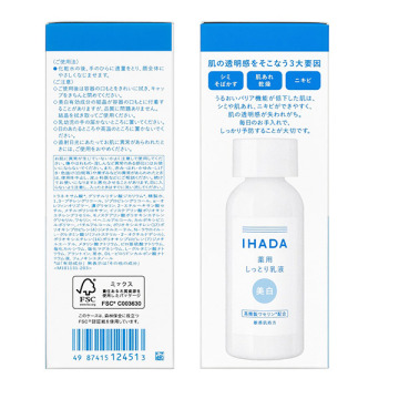 薬用クリアエマルジョン 03