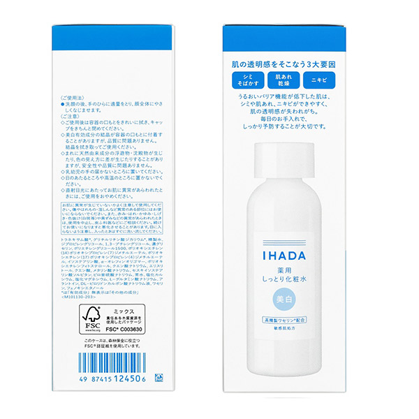 薬用クリアローション / 180mL / 本体 1