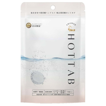 HOT TAB SHOWER