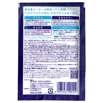 薬用入浴剤 おぷろアロマキキョウ 02