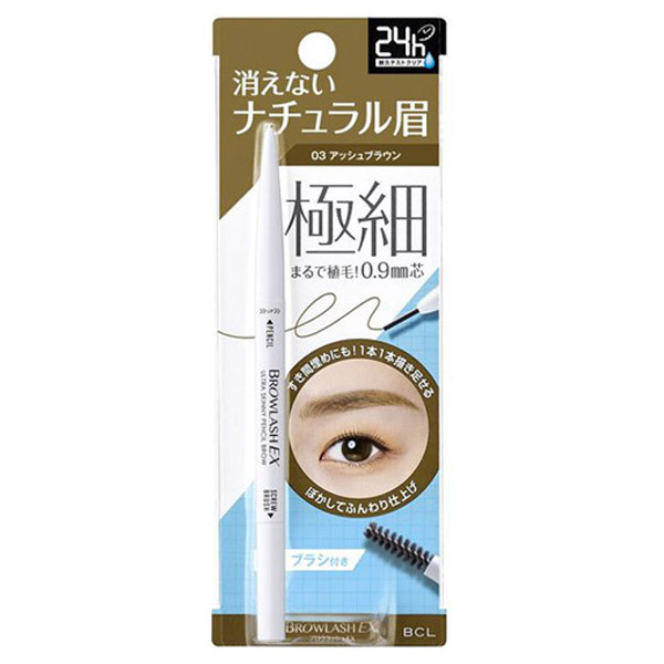 期間限定送料無料 ブロウラッシュEX ブロウコーティング R 5ml kead.al