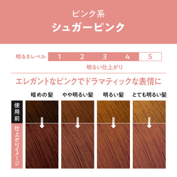 リーゼ 泡カラー リーゼ ヘアカラー シャンプー ヘアケア ヘアスタイリング の通販 Cosme公式通販 Cosme Shopping リーゼ 泡カラー リーゼ ヘアカラー シャンプー ヘアケア ヘアスタイリング の通販 Cosme公式通販 Cosme Shopping