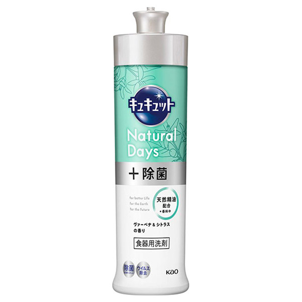 Natural Days+ 除菌 / 240ml / 本体 / ヴァーベナ&シトラスの香り
