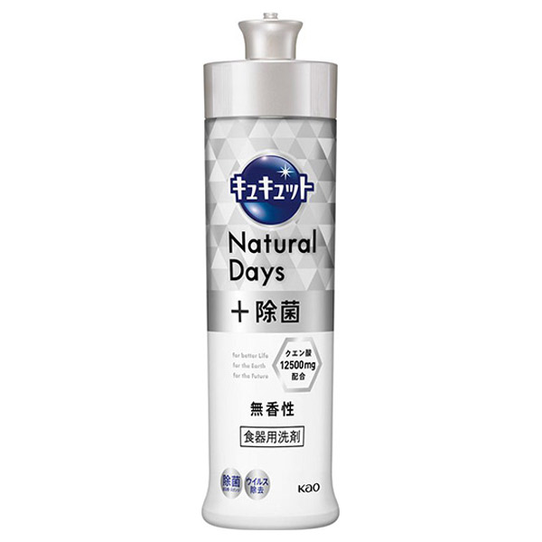 Natural Days+ 除菌 / 240ml / 本体 / 無香性