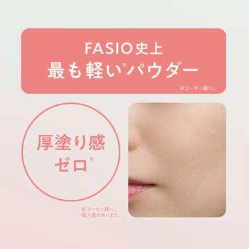 エアリーステイ パウダーファンデーション 03