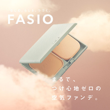 エアリーステイ パウダーファンデーション 05