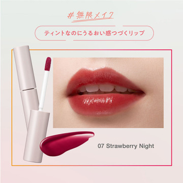 ワンデイ アートメイク ルージュ 03