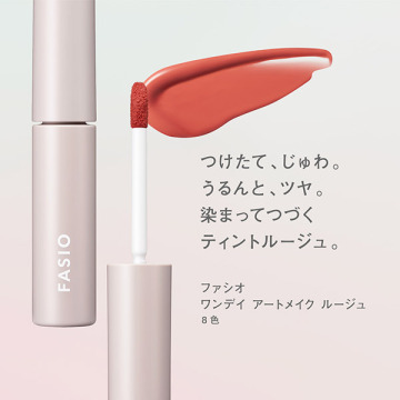 ワンデイ アートメイク ルージュ 02