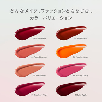 ワンデイ アートメイク ルージュ 05