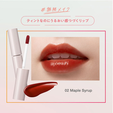 ワンデイ アートメイク ルージュ 03