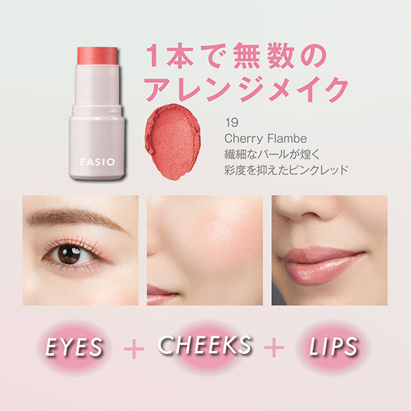 BBスティック Amazon | KAKTAS(カクタス) BBスティック ブラシ ナチュラル