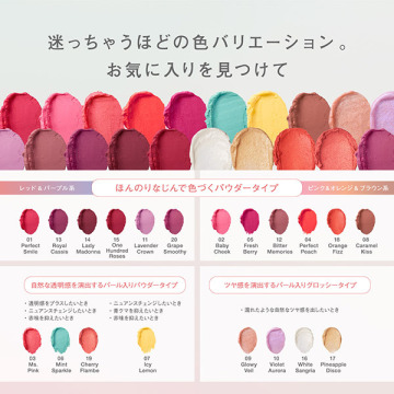 マルチフェイス スティック 05
