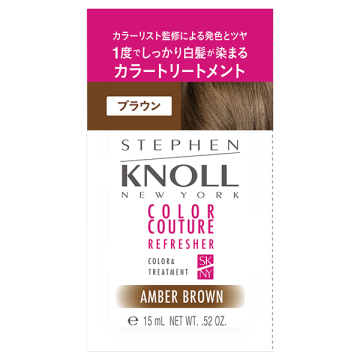 カラークチュール カラートリートメント