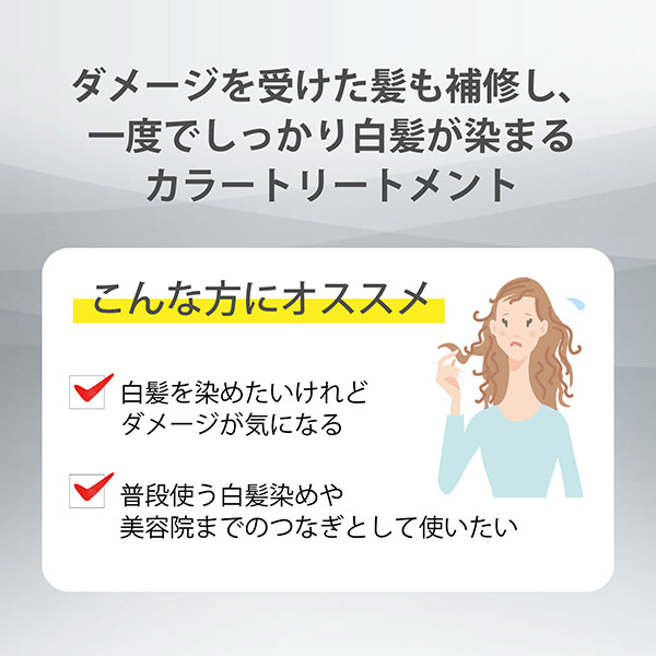 カラークチュール カラートリートメント / 001 ブラック / 200g 1