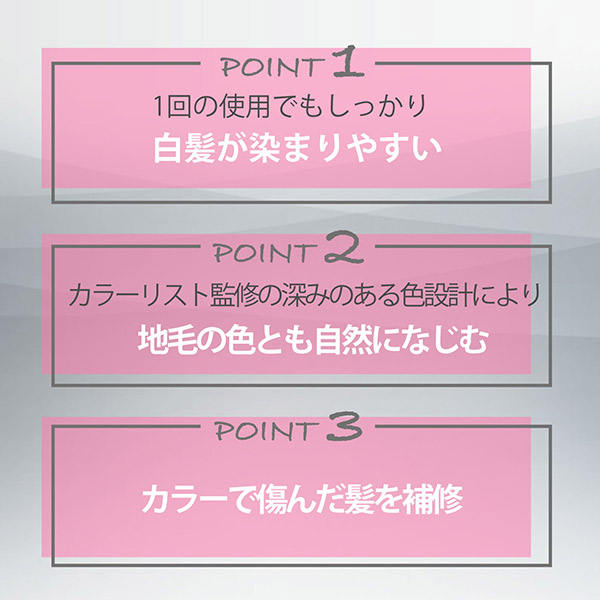 カラークチュール カラートリートメント / 001 ブラック / 200g 1