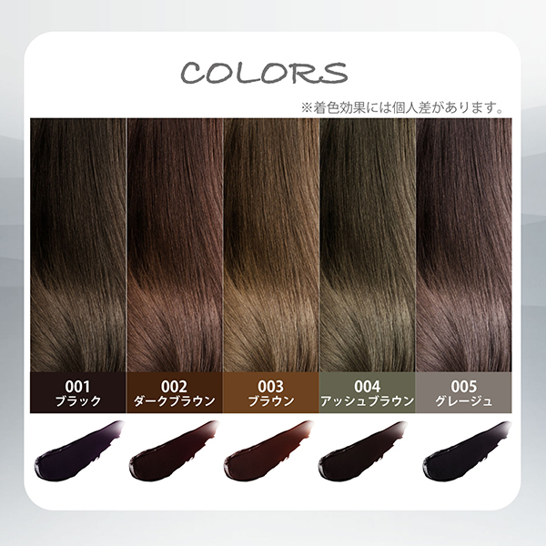 カラークチュール カラートリートメント / 001 ブラック / 200g 1