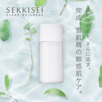 雪肌精 クリアウェルネス リファイニング ミルク SS 02