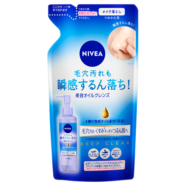 クレンジングオイル ディープクリア / 170ml / つめかえ用 / みずみずしいヒーリングフラワーの香り
