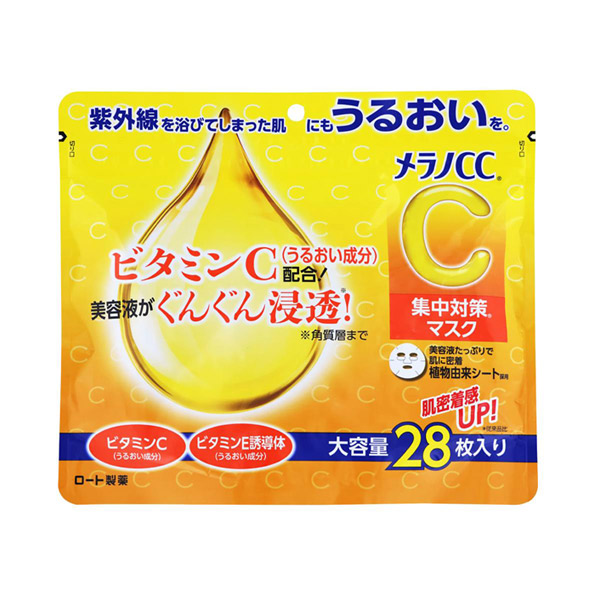 集中対策 マスク / 28枚 / 本体