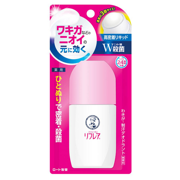 デオドラントリキッド / 本体 / 50ml