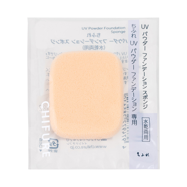 UV パウダー ファンデーション スポンジ