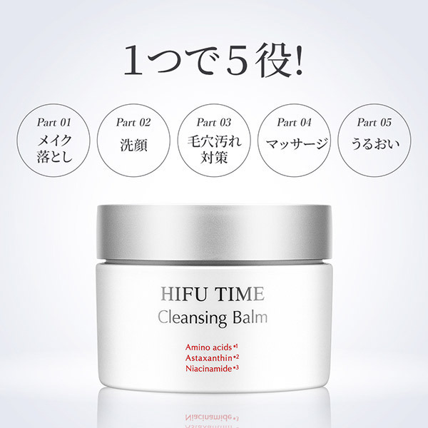 クレンジング・メイク落とし hmhm 楽天市場】SHHOM クレンジングバーム 60ml 毛穴 黒ずみ 角栓