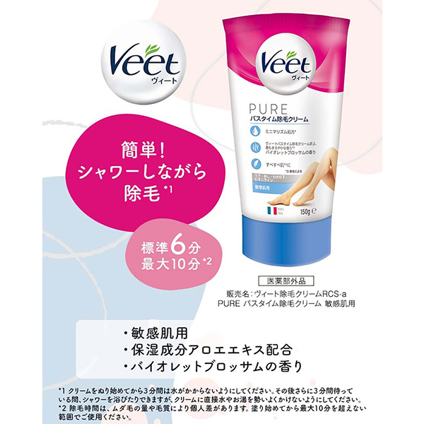 ピュア バスタイム除毛クリーム 敏感肌用 / 150g / 本体 1