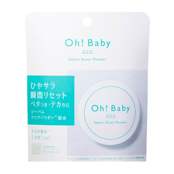 Oh!Baby シーバムリセットパウダー 02