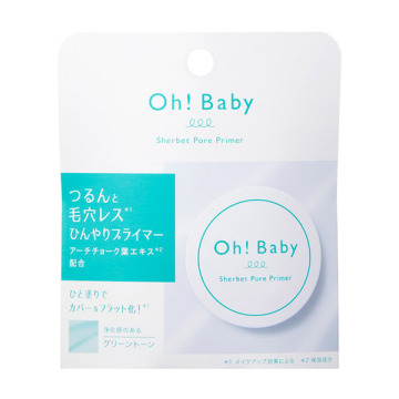 Oh!Baby シャーベットポアプライマー 03