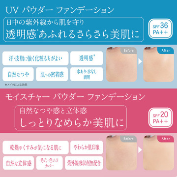 ファンデーション ケース 1 05